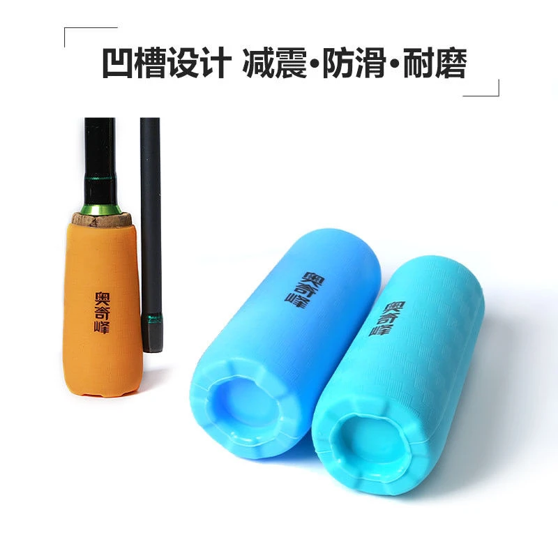 加长款奥奇峰鱼竿后堵路亚竿后堵保护套鱼竿保护套渔具用品