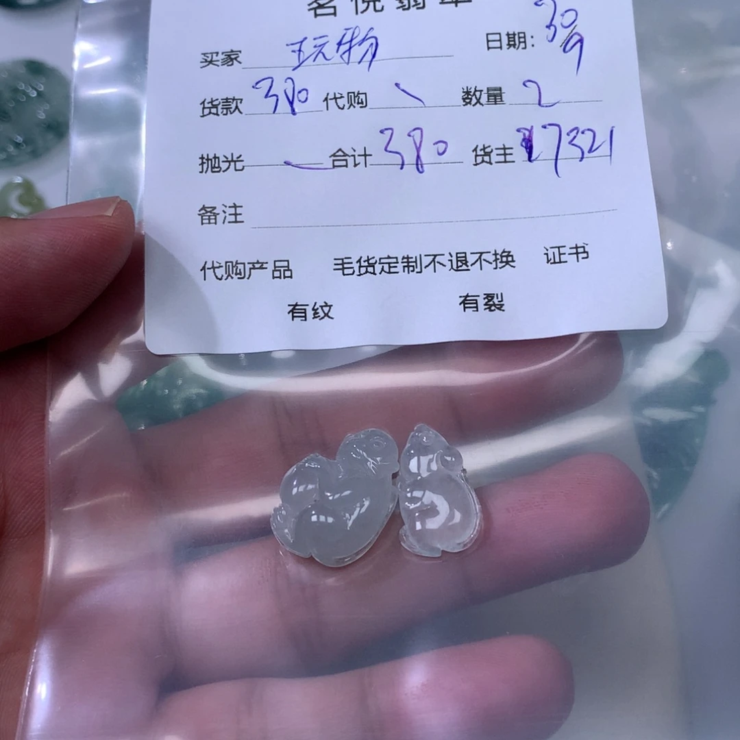 吊坠(不含链)未镶嵌翡翠玩**至