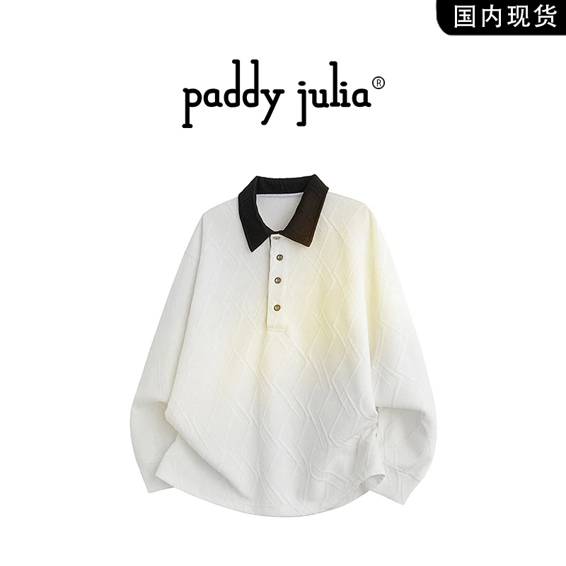 Paddy julia提花肌理感卫衣男春秋季潮流撞色翻领上衣高级感衣服