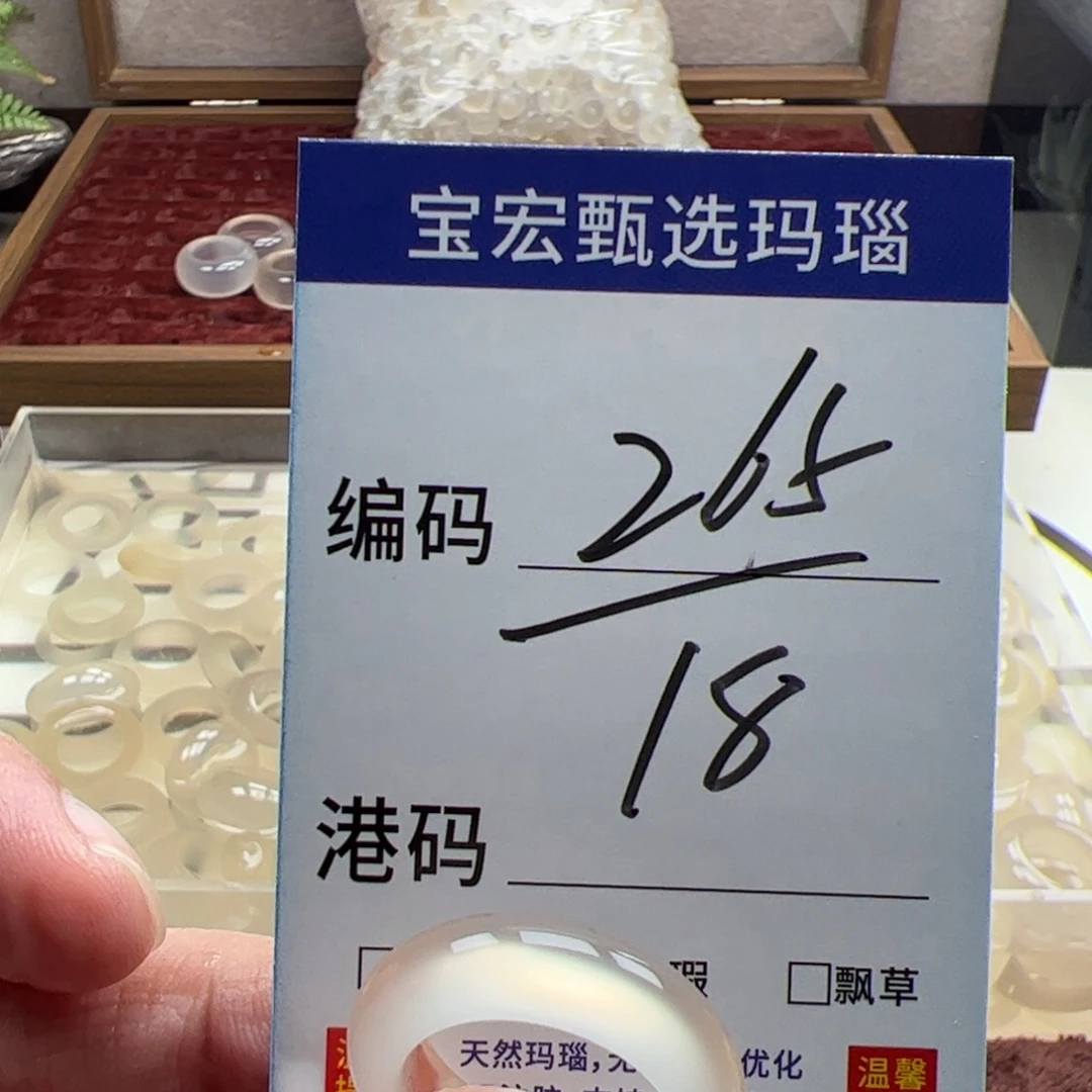 未镶嵌戒指玛瑙/玉髓