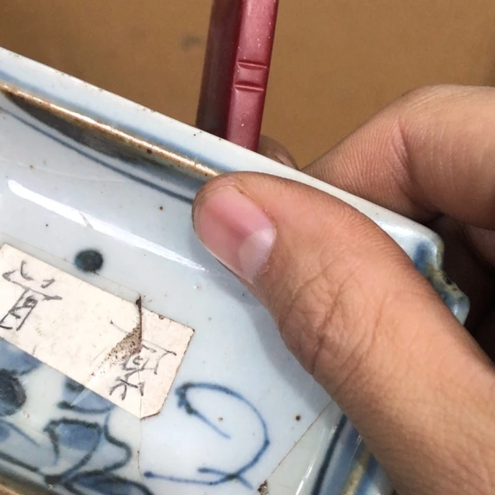 陶瓷孤品单件车里拍