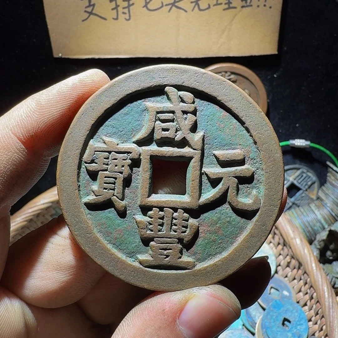 章***财铜小李小李工艺品钱币009