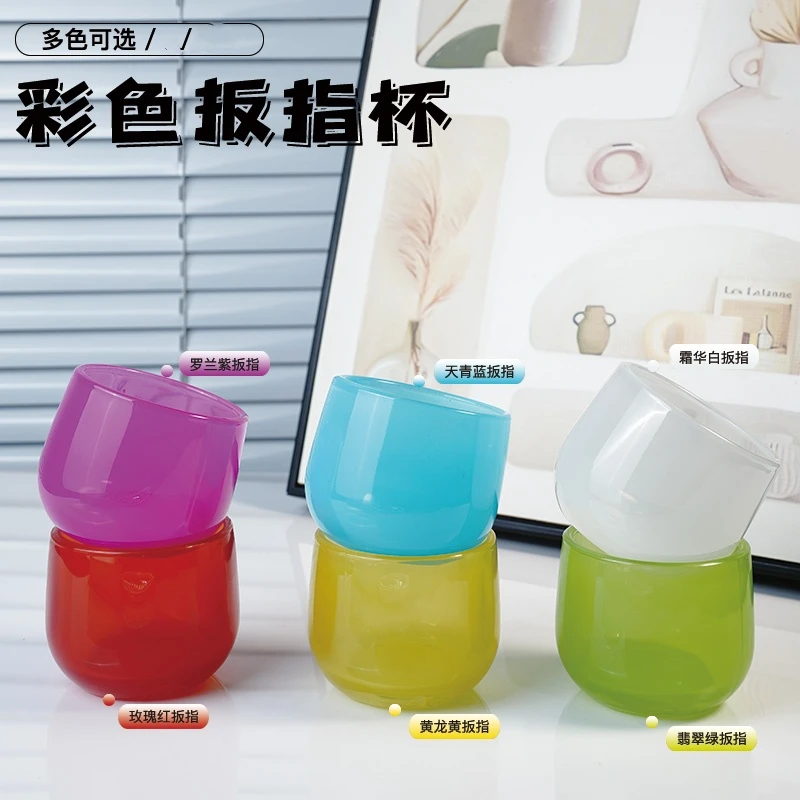 扳指杯七彩琉璃主人杯爆款玻璃杯茶杯耐高温不掉色酒杯加厚杯子