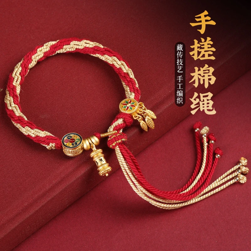 非金属布艺手链 藏式手工编织手绳转经筒六字真言棉线手搓情侣