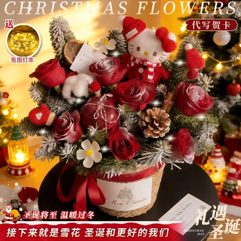 【圣诞节❤kitty花束】7枝红玫瑰1个平安果KT玩偶鲜花抱抱桶送女友恋人闺蜜约会鲜花小时达同城送花平安夜礼物