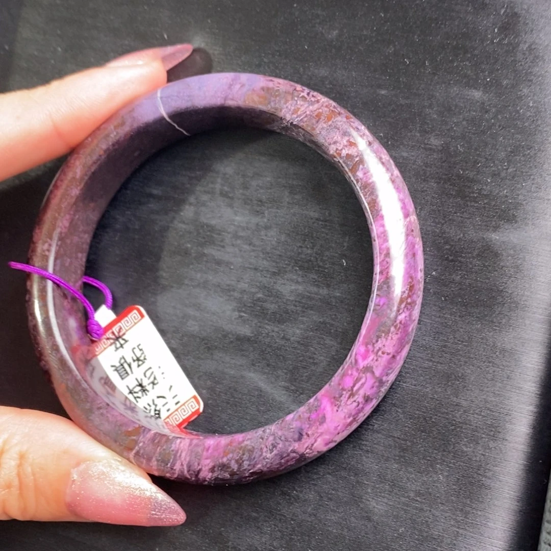 苏纪石（舒俱来）未镶嵌手镯