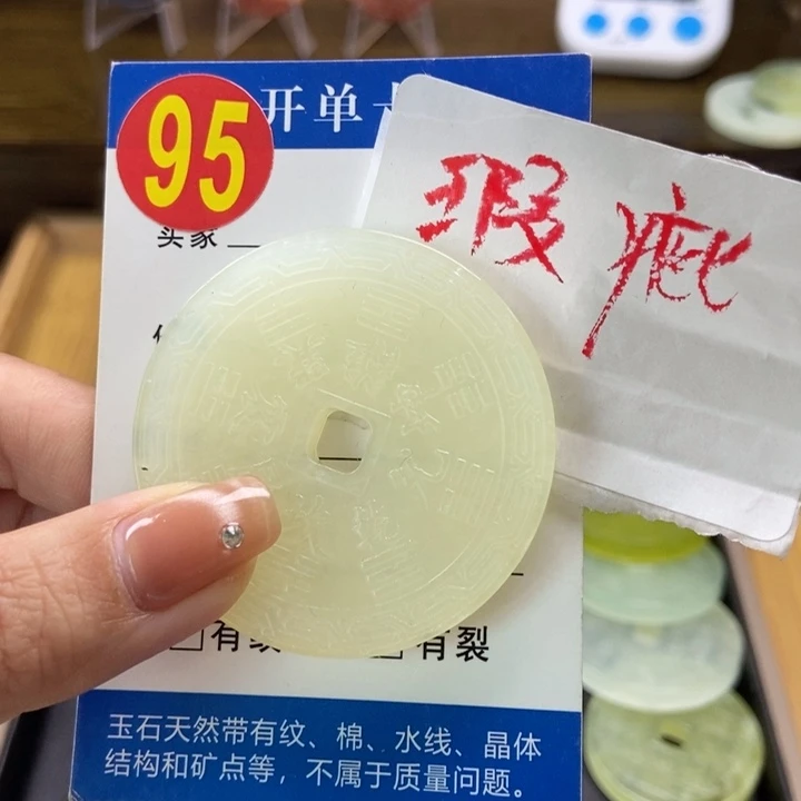 蛇纹石玉挂件未镶嵌