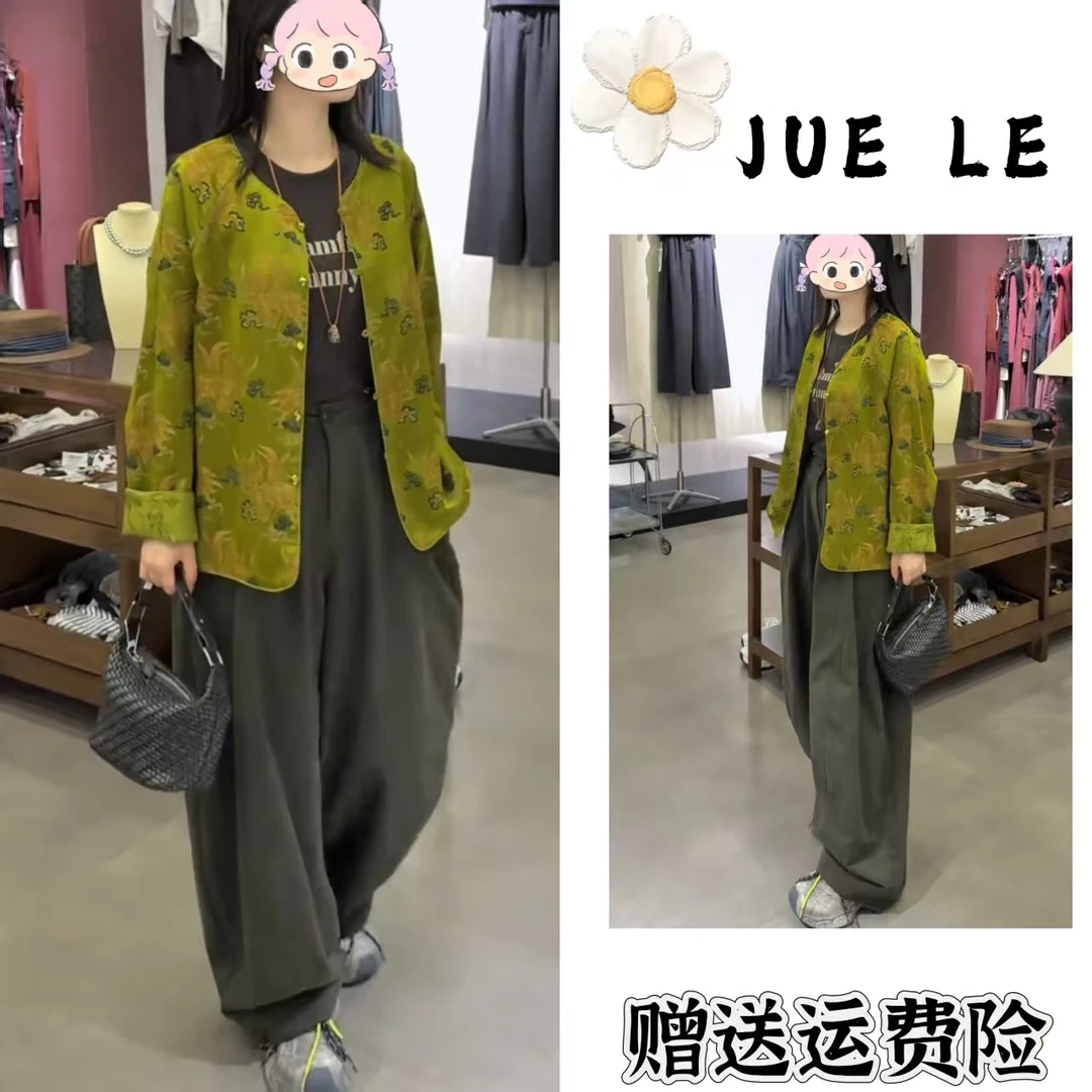 2025秋季新款新中式时尚洋气复古中国风气质两件套L11477