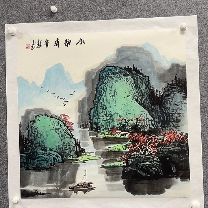 国画山水 水静清音