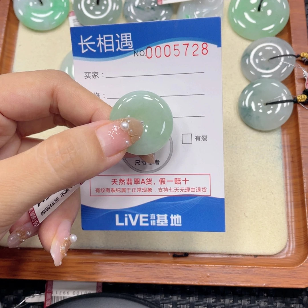 颈饰未镶嵌翡翠翡翠吊坠x5728