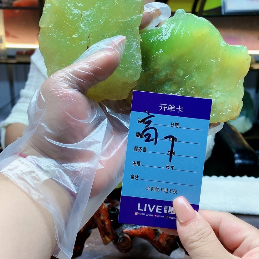 【闪购商品】未镶嵌蛇纹石玉原石