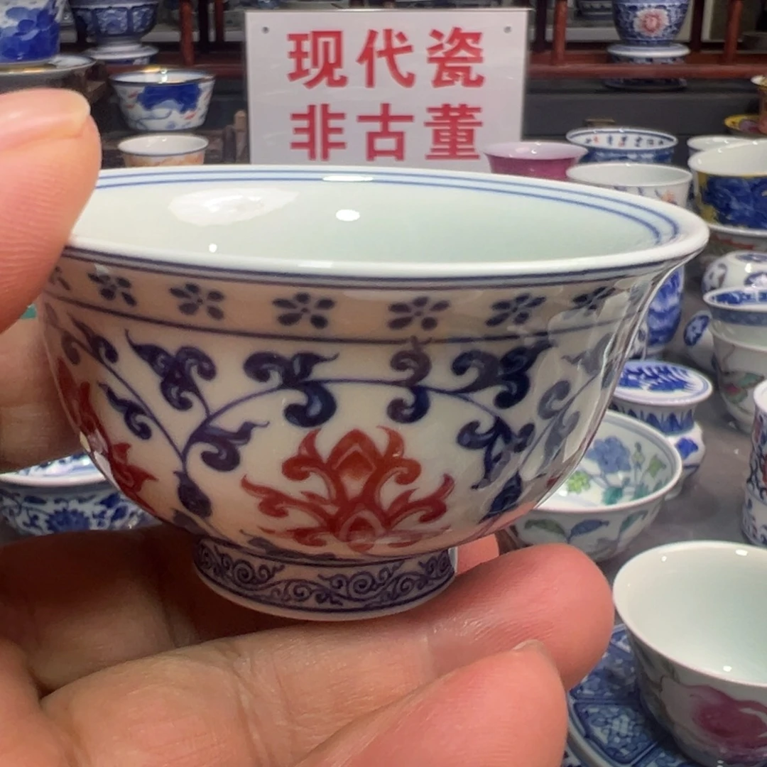 景德镇陶瓷研究所