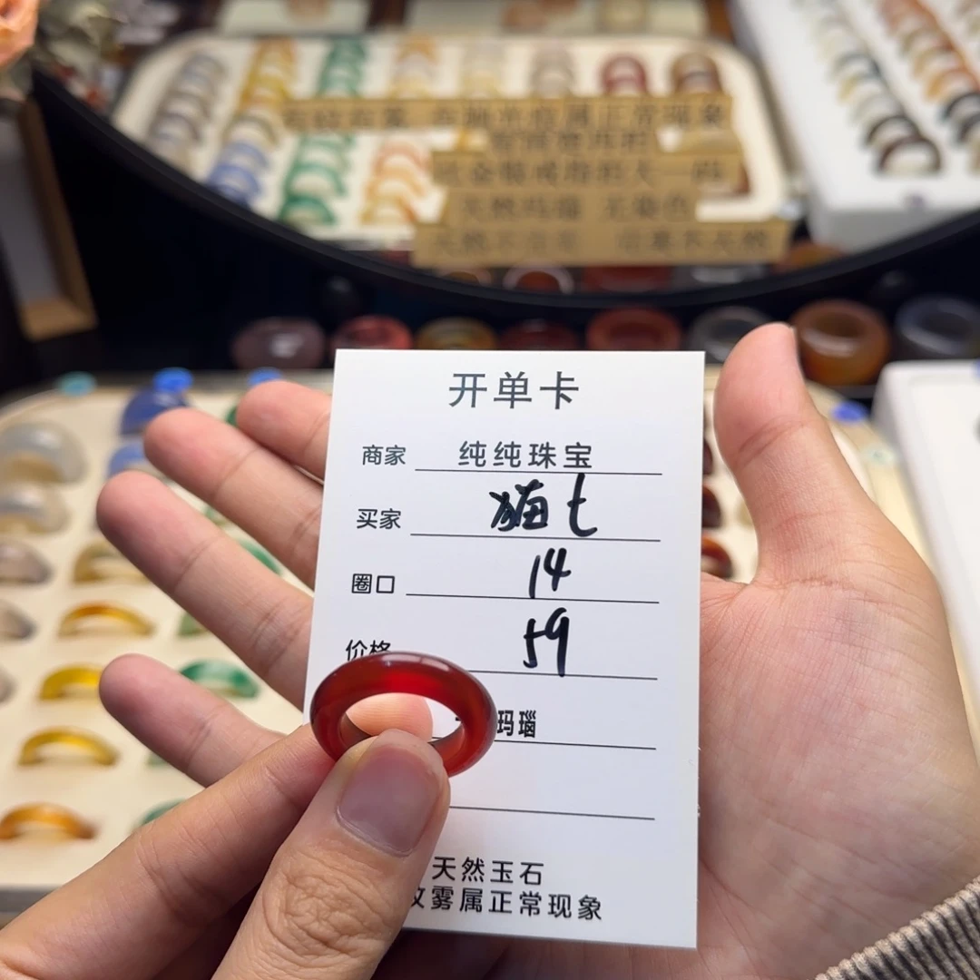 玛瑙/玉髓戒指合金猫*°