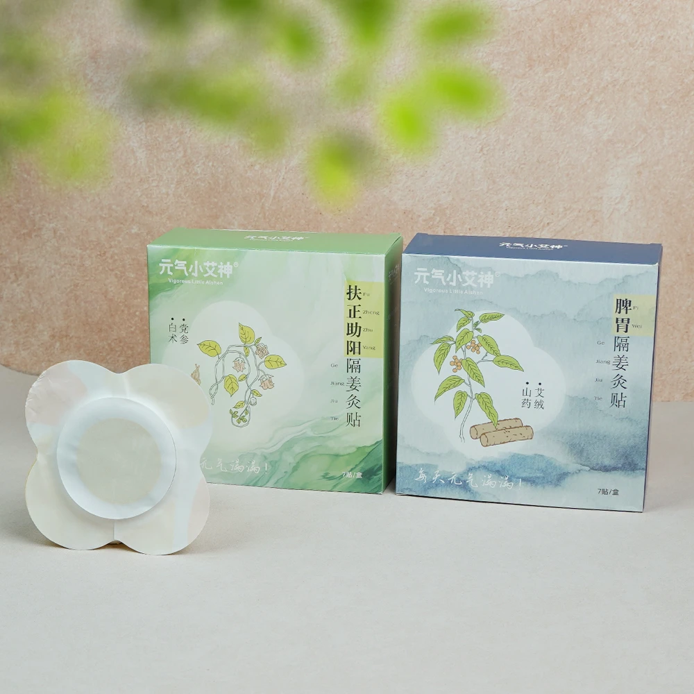 【香掌柜】日有万喜定制护理灸贴蓝盒绿盒组合富婆专用