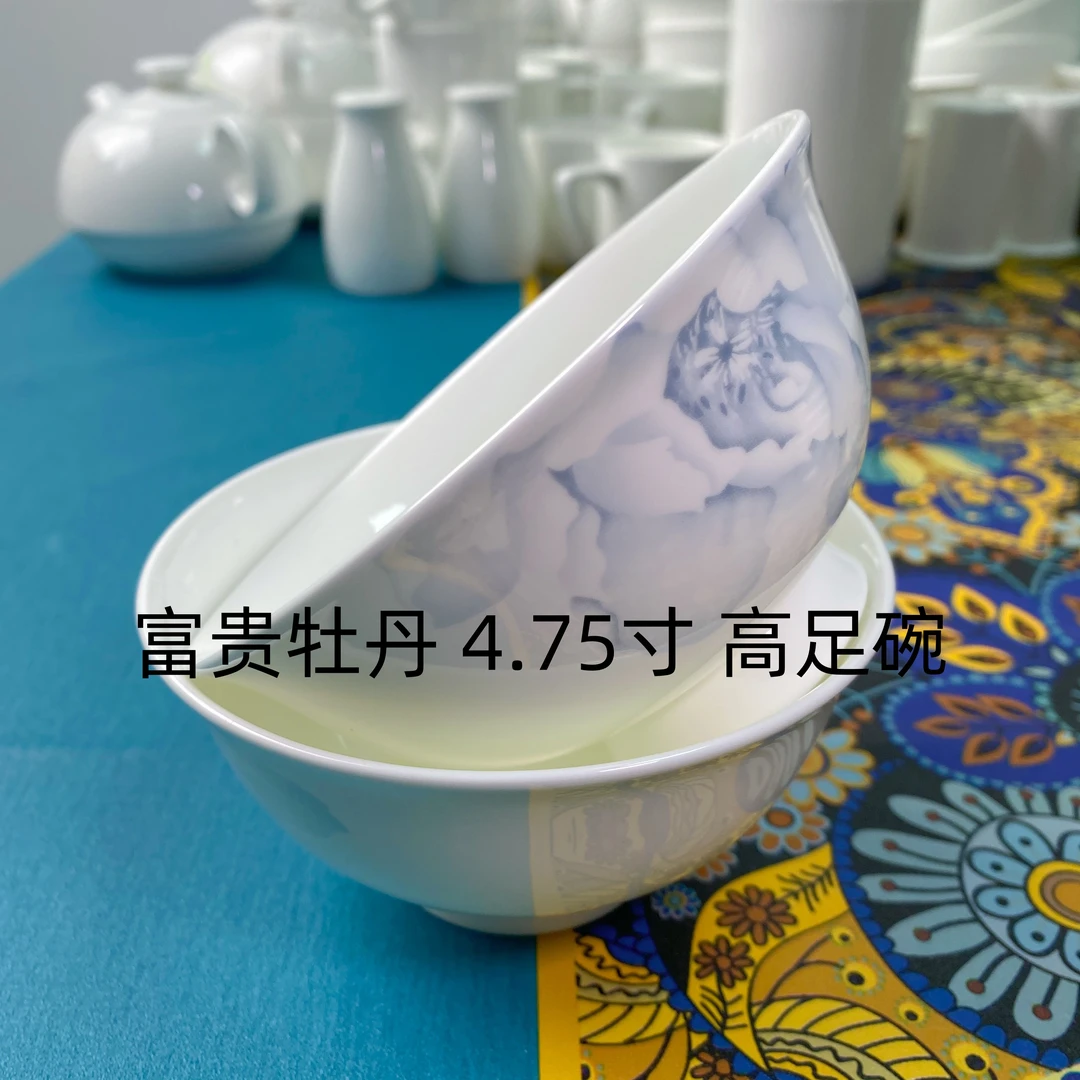 富贵牡丹4.75寸高足碗 拍一发六