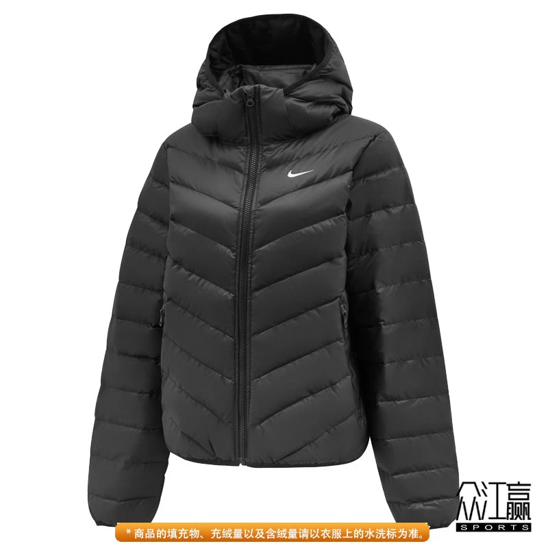 [商城]Nike耐克女子DWNFL运动休闲羽绒服HV5106-010