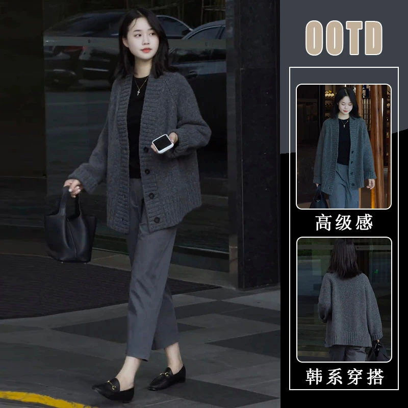 2025新款春秋韩系宽松慵懒风针织开衫上衣时尚百搭灰色裤子两件套