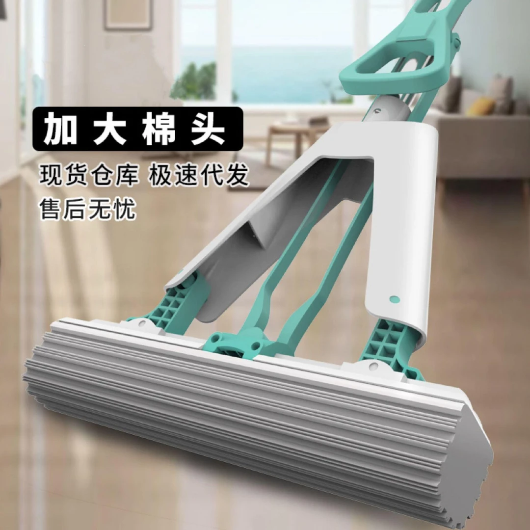 海绵拖把卫生间对折挤水海绵拖把免手洗家用懒人拖把拖地神器批发