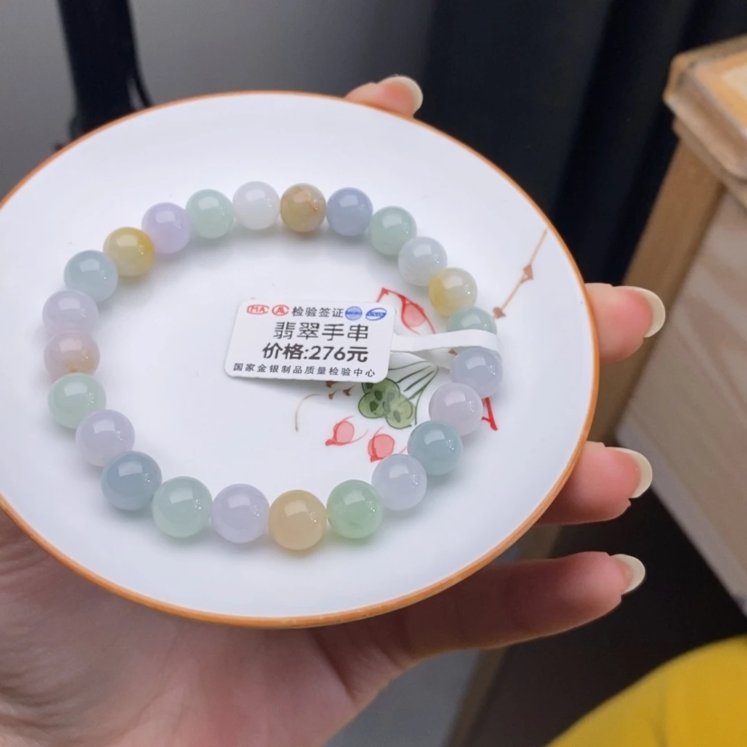 樱***子未镶嵌手链翡翠翡翠y2534 卡7.8