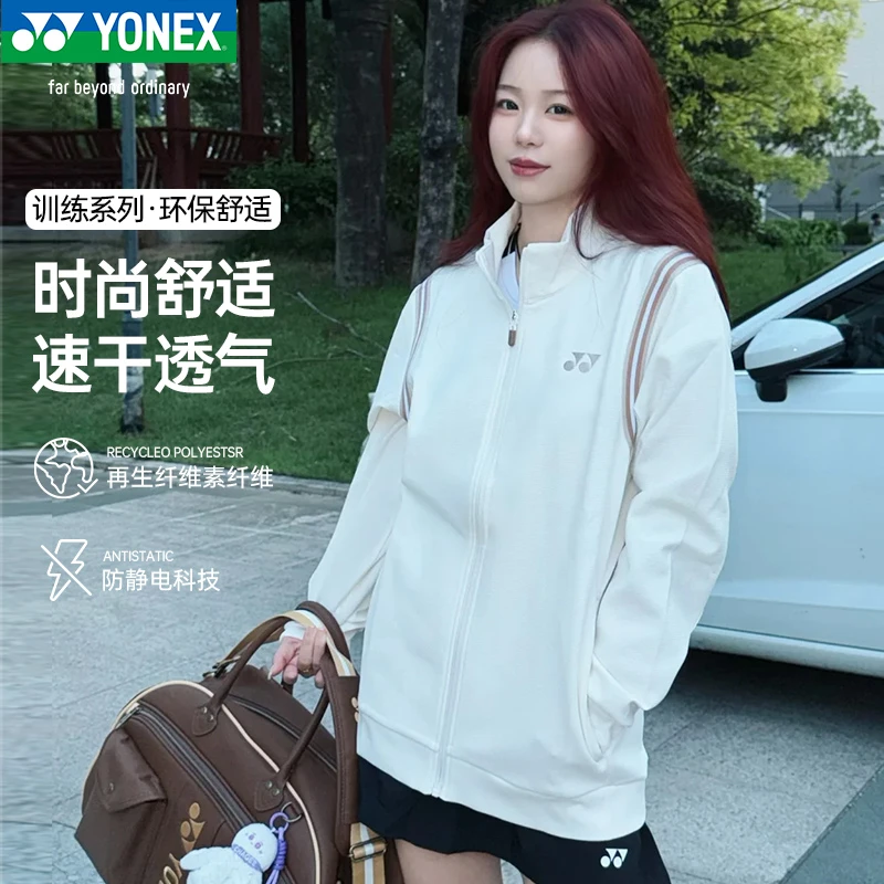 2025新款YONEX尤尼克斯羽毛球服外套男女运动秋冬上衣1501325BCR