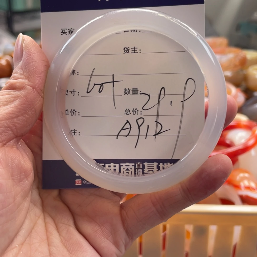 玛瑙/玉髓未镶嵌手镯