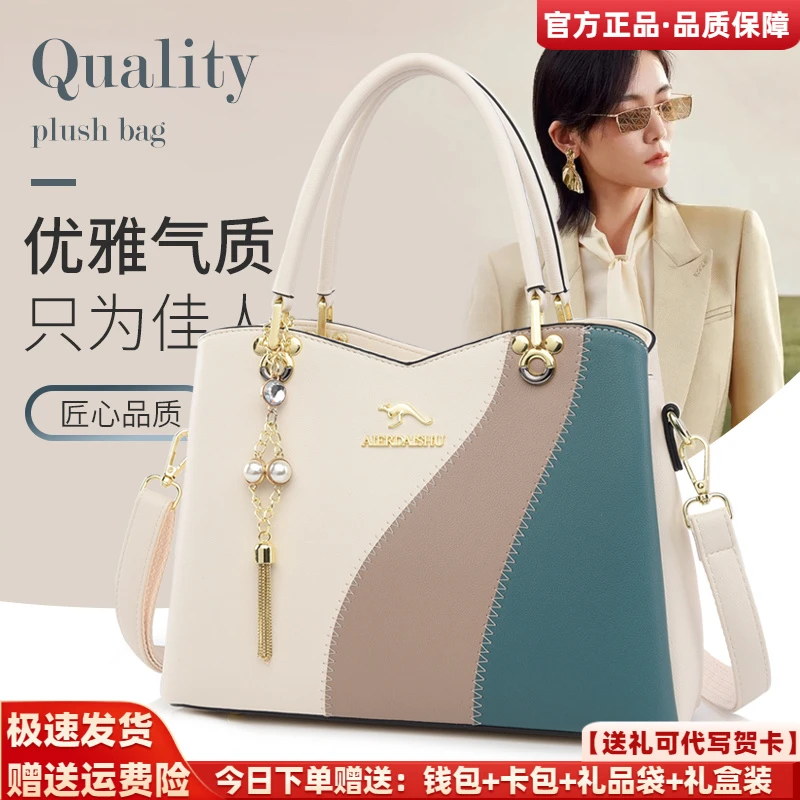 利莱袋鼠品牌包包女士2025新款大气手提包高级感单肩斜挎包送老婆