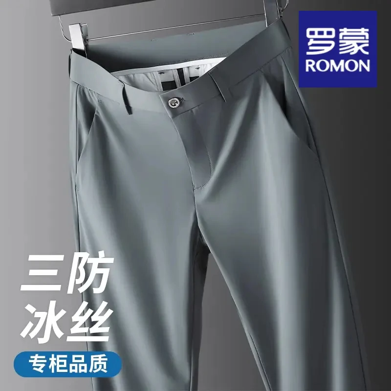 罗蒙/夏季商务休闲裤男士薄款宽松弹力直筒冰丝西裤男
