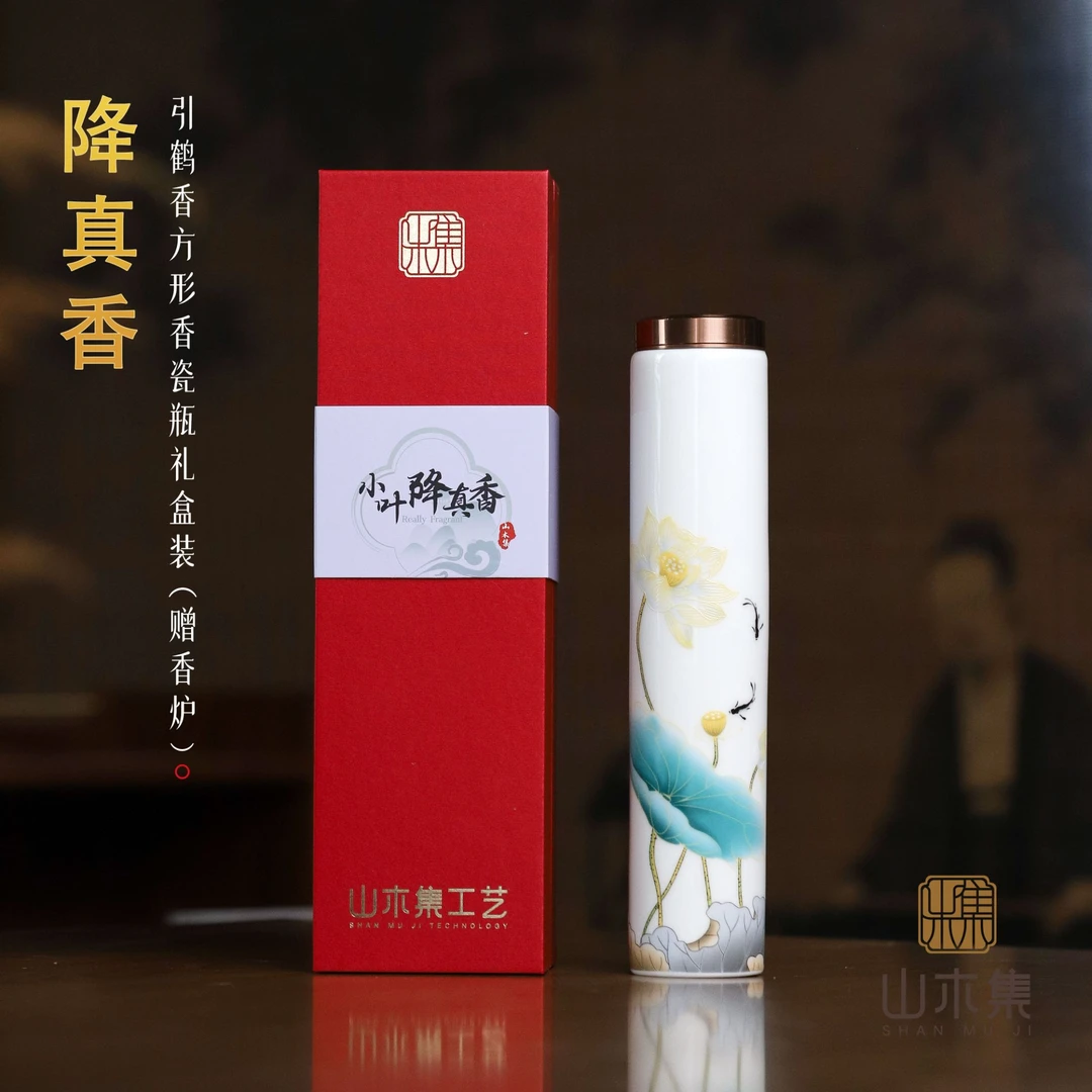 引鹤香方形香瓷瓶礼盒装*（赠香炉）