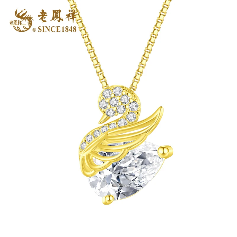 老鳯祥 坠链均925银 天鹅之恋闪耀轻奢小众设计感闪钻锁骨链