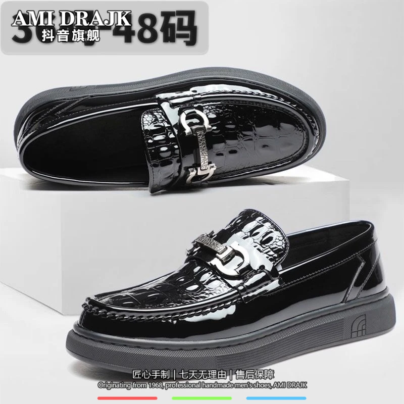 AMI DRAJK秋冬鳄鱼纹黑色豆豆鞋男小码大码真皮韩版漆皮男鞋一脚