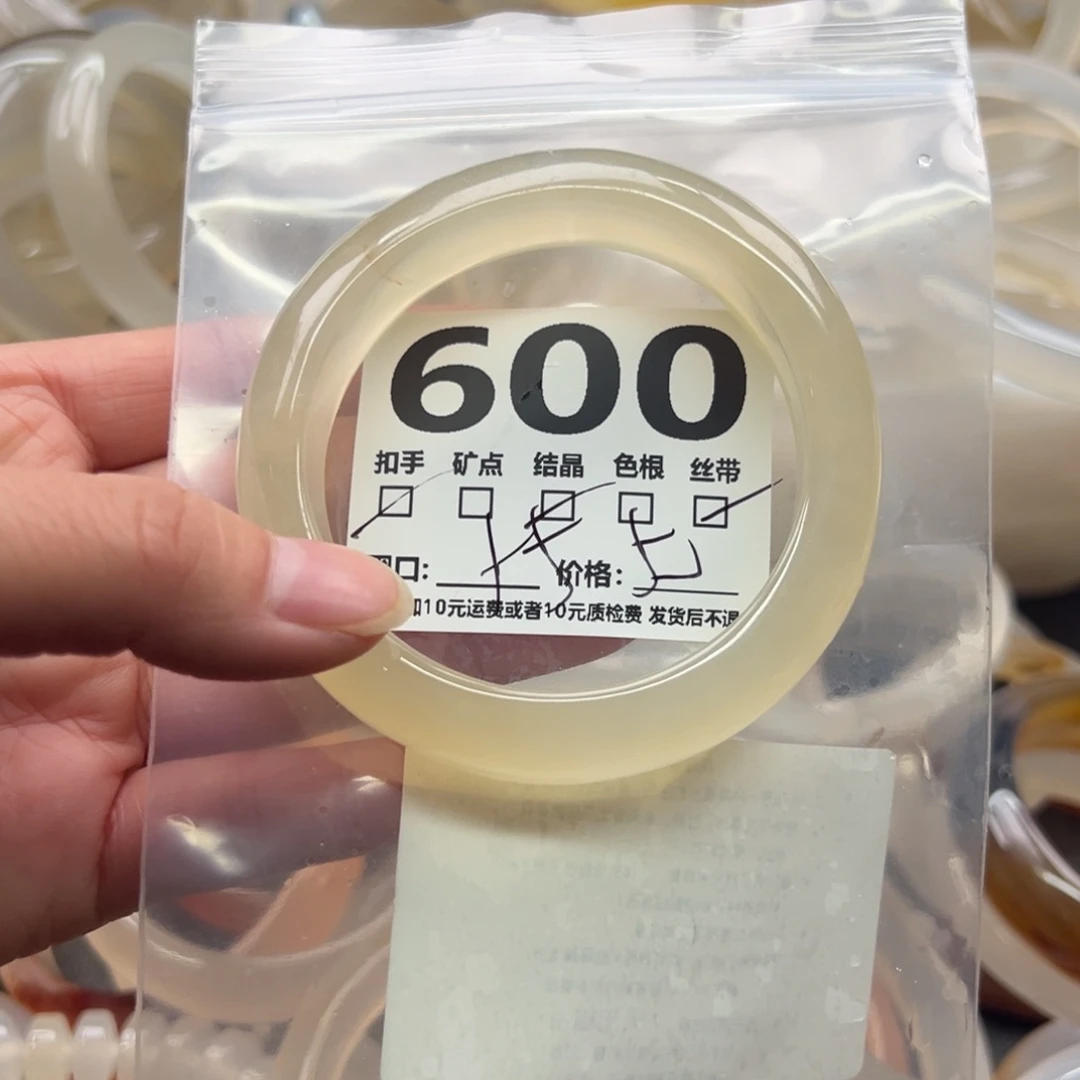 玛瑙/玉髓未镶嵌手镯600
