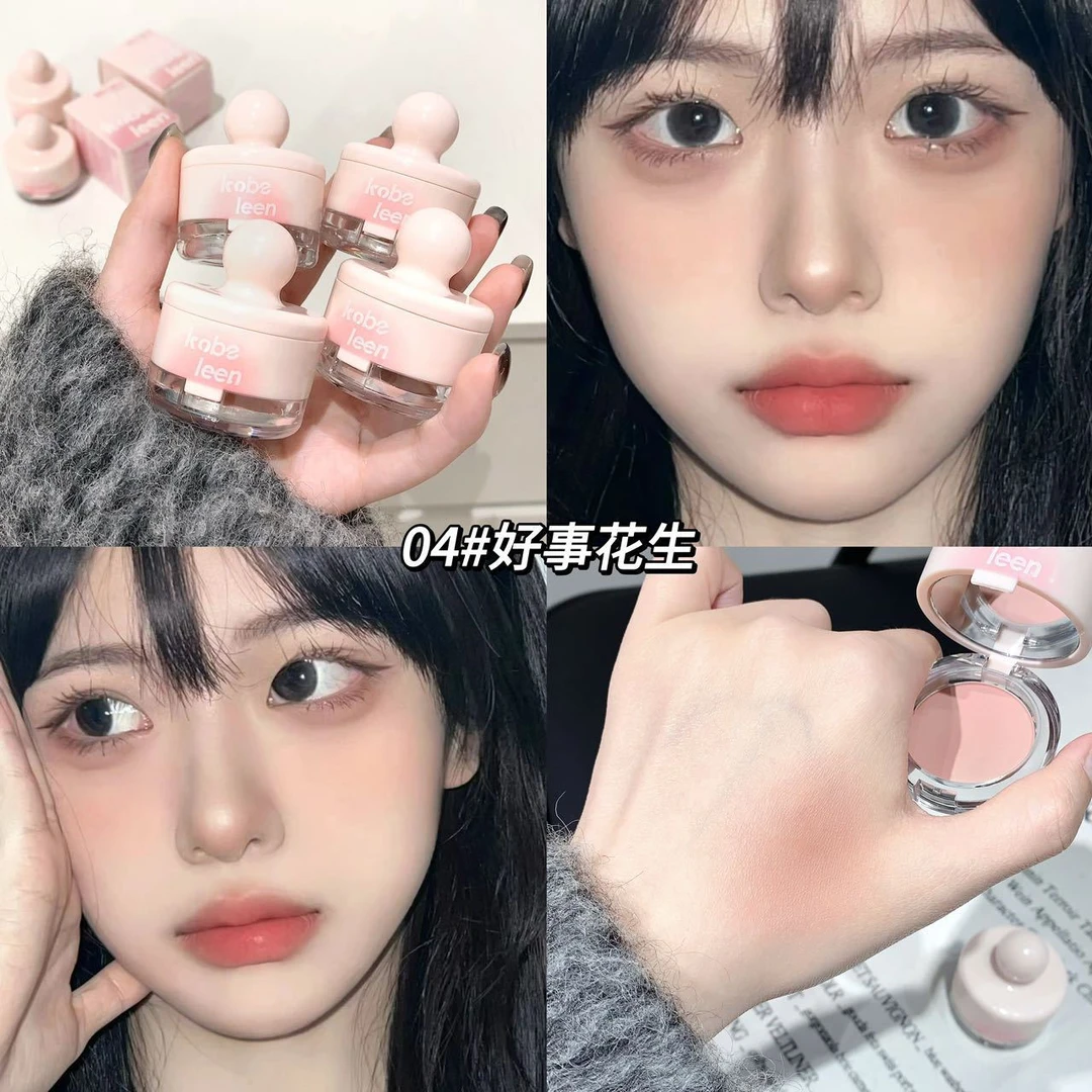 kobeleen罐罐元气腮红泥哑光自然红低饱和提气色不飞粉单色胭脂女