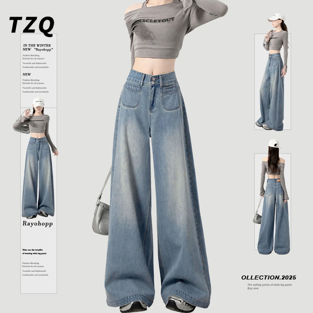 浅蓝色高腰阔腿牛仔裤女2025春季新款慵懒宽松垂感直筒裤TZQ71824