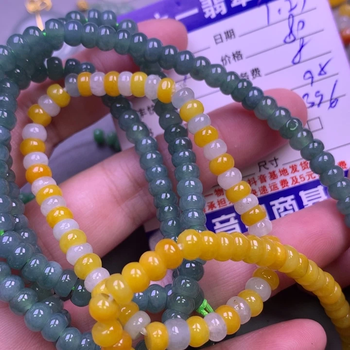 颈饰未镶嵌翡翠大*?