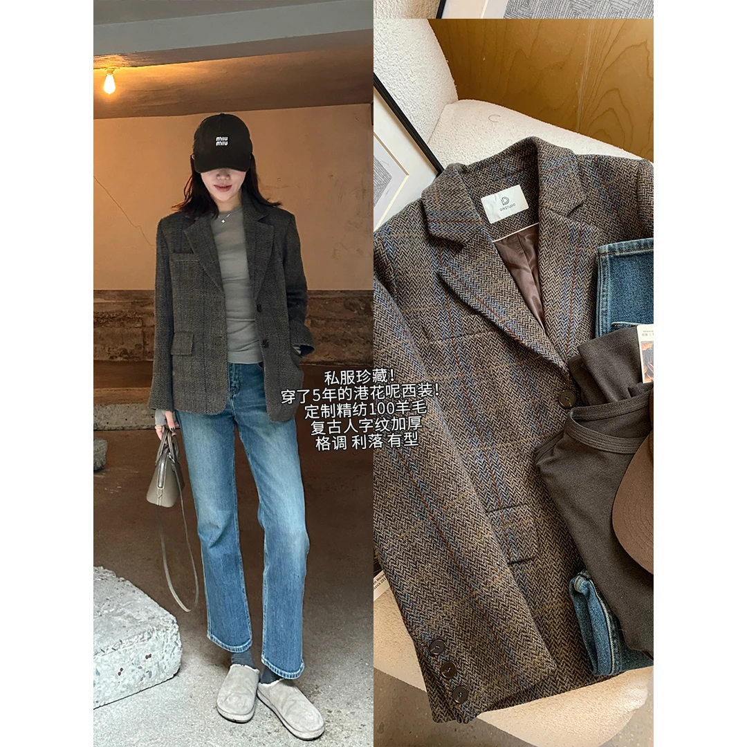 大叮自制【首尔呢西装】私服精纺全羊毛复古人字纹加厚外套！S6367