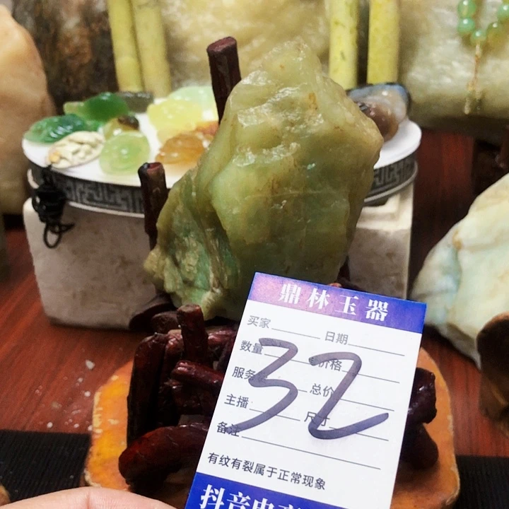 未镶嵌蛇纹石玉珠宝奇石