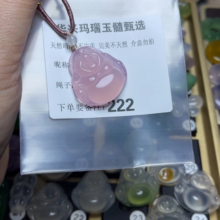 玛瑙/玉髓颈饰未镶嵌洛*?