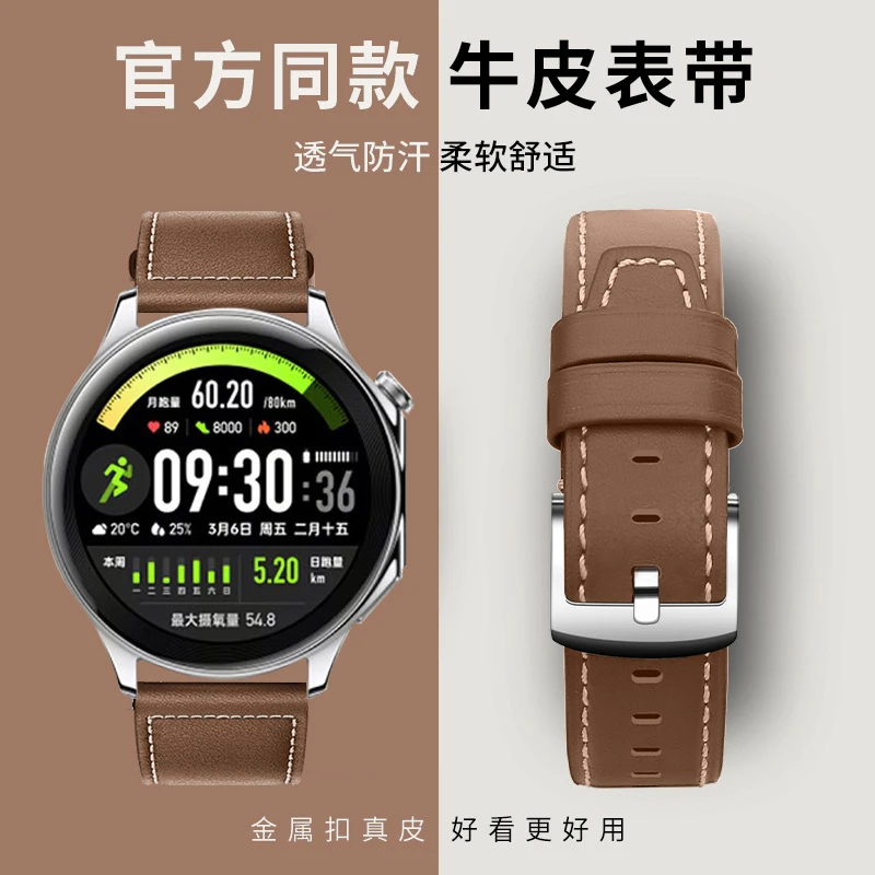 适用oppo watch X2表带4/3pro/SE/X智能手表真皮商务替换腕带配件