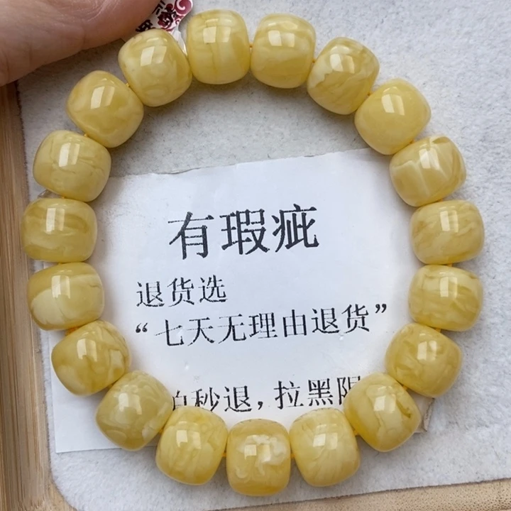 琥珀未镶嵌珠宝奇石68