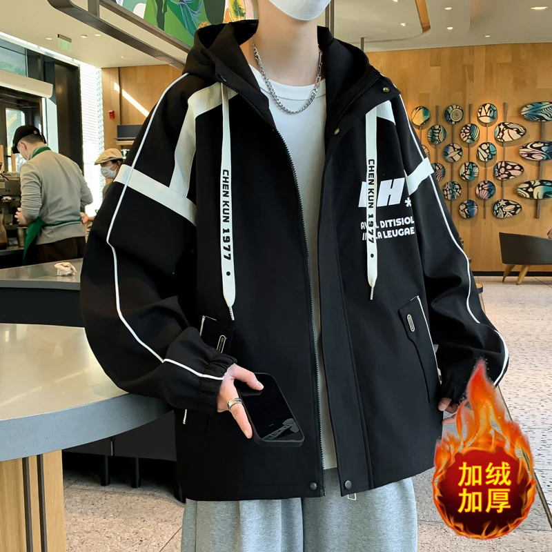 秋冬学生青少年外套男孩百搭宽松帅气加绒加厚休闲防风连帽夹克潮