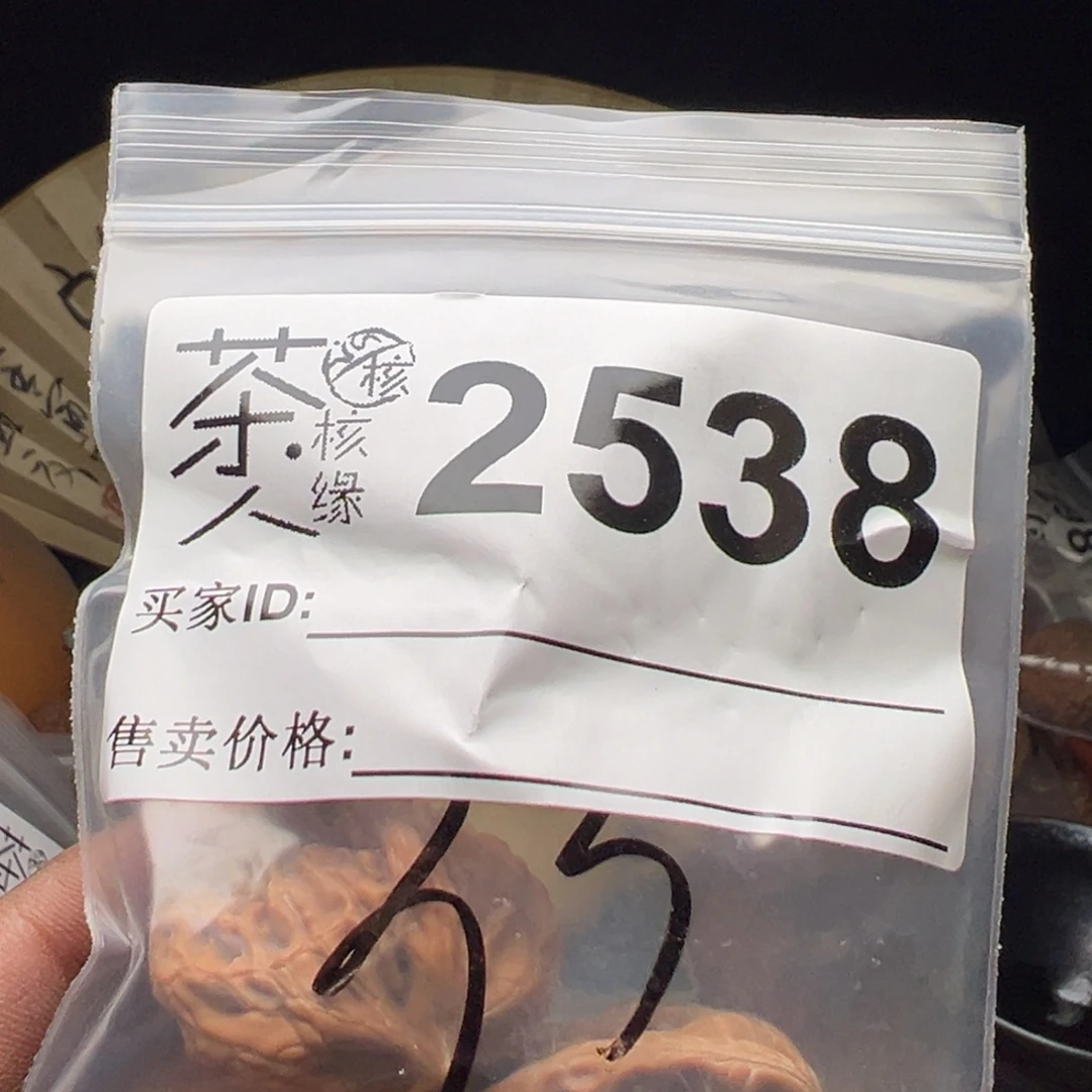 把件文玩核桃今天