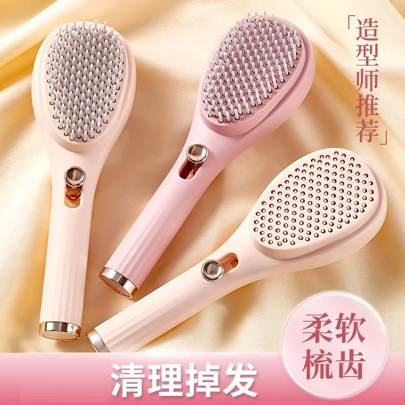 【新人福利】可伸缩梳气垫梳子女士气囊梳蓬松便携自动清理按摩梳子