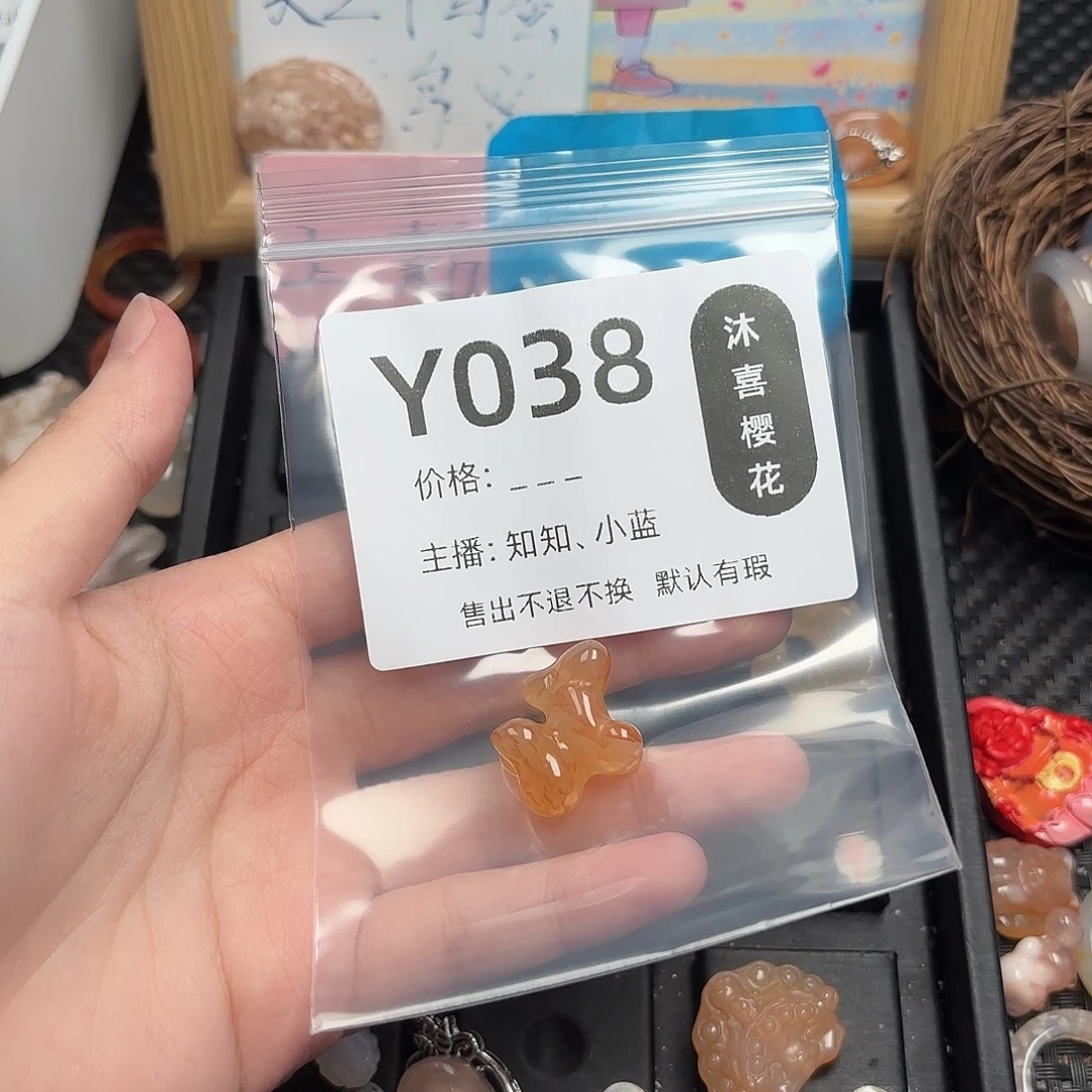 红***谷未镶嵌颈饰玛瑙/玉髓
