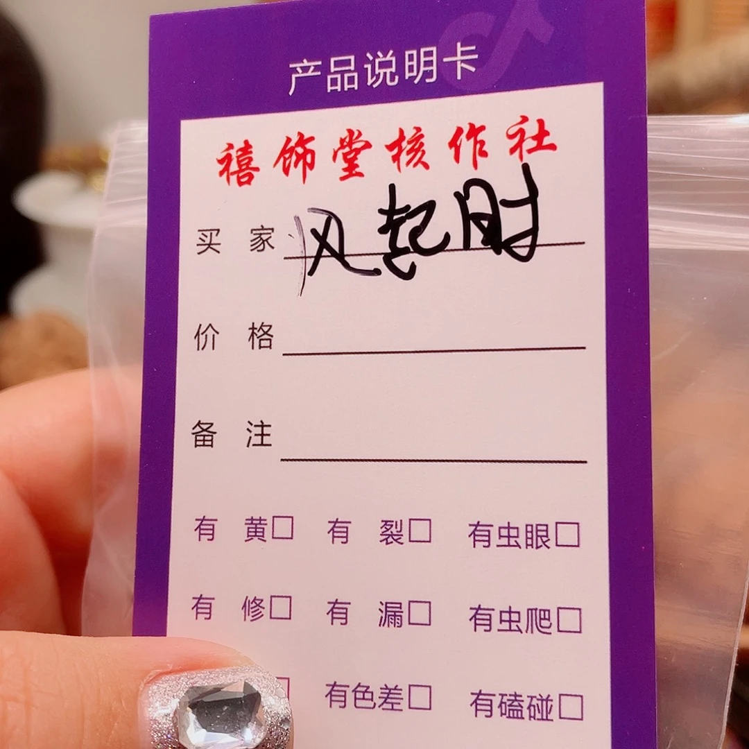 风****核桃手串/手链哈哈哈哈哈哈哈哈