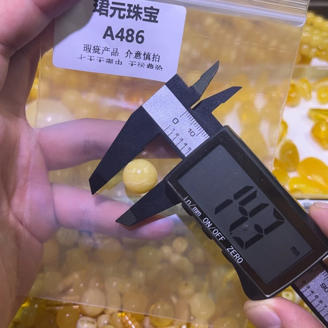 蜜蜡未镶嵌裸石486