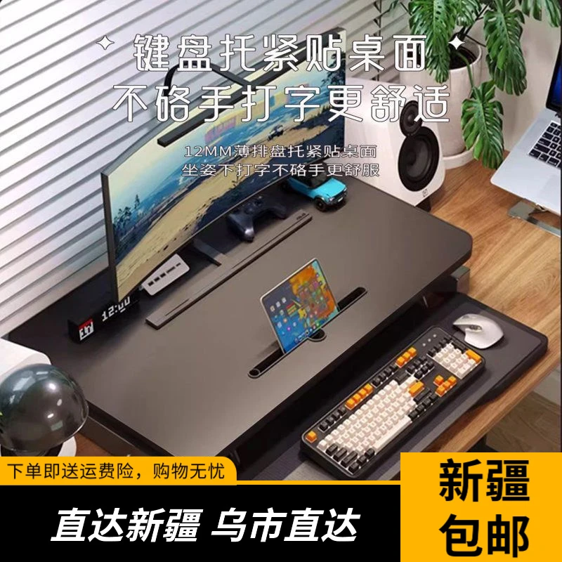 【新疆包邮】收纳桌工作台升降电脑支架办公升降桌面台式电脑折叠增