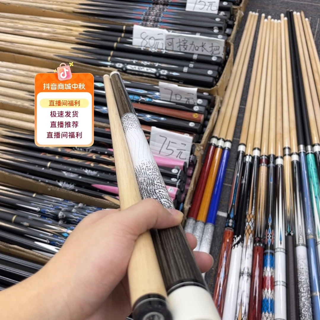 长款枫木素面灰大头