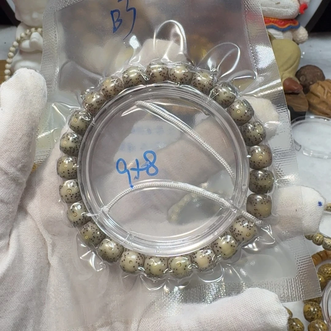 星月菩提吊坠B3福利9×8