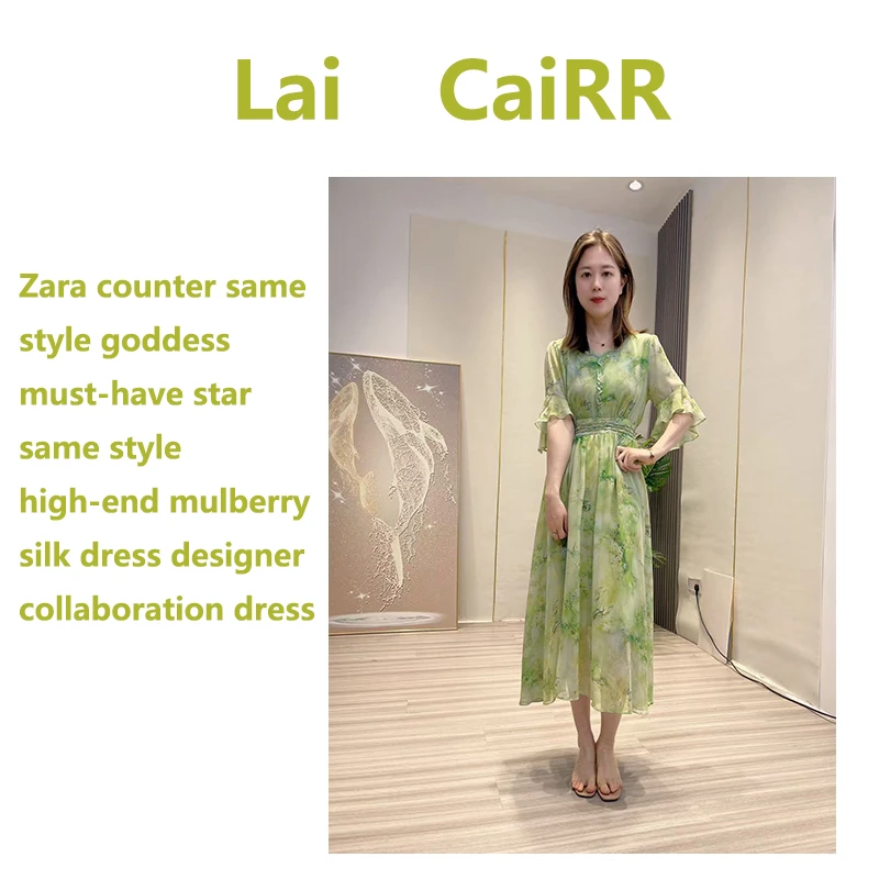 [元气森林]静雅风长裙花色街头风抽绳连衣裙常规碎花夏印花设计师