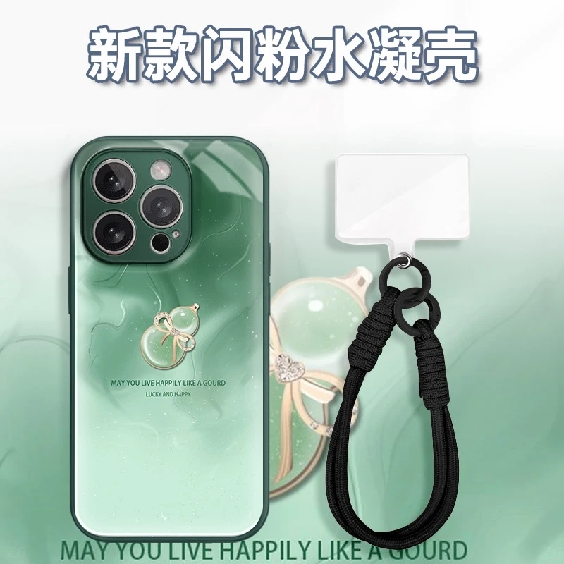 渐变绿水晶葫芦水凝玻璃壳适用iPhone苹果16手机壳华为oppo小米vi